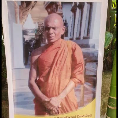 අප පාසලට සම්බන්ද විහාරස්ථානයේ වැඩ සිටි හිමියන්ගේ අපවත් වීම .