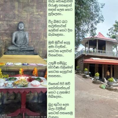 කෝන්ගස්තැන්න මහා විද්‍යාලයේ අභිනවයෙන් ඉදිවන සම්බුද්ධ මන්දිරය හා සති කේන්ද්‍රස්ථානය